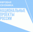 Нижегородцев приглашают принять участие в вебинаре «Выстраиваем карьеру и траекторию развития в ИТ» - Газета Знамя Победы
