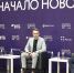 В Нижнем Новгороде представлена концепция гала-шоу 800-летия «Начало нового» - Газета Знамя Победы