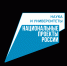 22 заявки от участников Нижегородского НОЦ поданы на конкурс по финансированию лучших научных проектов - Газета Знамя Победы