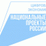 Фонд содействия инновациям дал старт еще одной программе поддержки разработчиков в сфере искусственного интеллекта - Газета Знамя Победы