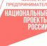 Почти 100 млн рублей получили нижегородские фермеры на развитие хозяйств в рамках нацпроекта - Газета Знамя Победы
