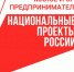 Выручка резидентов бизнес-инкубаторов Нижегородской области за 2021 год составила 890 млн рублей - Газета Знамя Победы