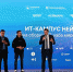 Развитие обрабатывающих производств, визит главы Минцифры, День культуры на ВДНХ и другие итоги недели - Газета Знамя Победы