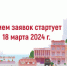 Конкурс «Торговля России» - Шарангский муниципальный округ
