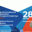 Более 10 тысяч вакансий предложат работодатели на ярмарке трудоустройства в Нижегородской области 28 июня - Газета Знамя Победы
