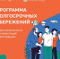 Программы долгосрочных сбережений - Шарангский муниципальный округ