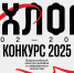 Всероссийский конкурс «Хохлома», установка спортивных площадок, закладка судна «Сура 2.0» и другие итоги недели - Газета Знамя Победы