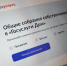 В приложении «Госуслуги. Дом» появилась функция оформления «аварийной» заявки - Газета Знамя Победы