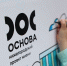 Глеб Никитин: «Национальный проект «Семья» полностью вписался в перезагрузку «демографической повестки» в нашем регионе» - Газета Знамя Победы