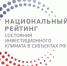 Опрос об административном давлении на бизнес. - Шарангский муниципальный округ