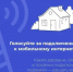 О всероссийском голосовании 2025 года - Шарангский муниципальный округ