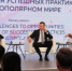 Свыше 500 участников собрал VI Международный форум внешнеэкономической деятельности в Нижнем Новгороде - Шарангский муниципальный округ