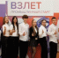 Более 80 школьников и студентов приняли участие в первом форуме «Взлет. Промышленный старт» в Чкаловске - Шарангский муниципальный округ