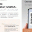 «Серебряная экономика Нижегородской области» - Шарангский муниципальный округ