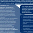 17 – 23 ноября Неделя борьбы с антимикробной резистентностью - Шарангский муниципальный округ