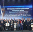 Церемония награждения лауреатов премии Паралимпийского комитета России «Возвращение в жизнь» прошла в Нижегородской области - Шарангский муниципальный округ