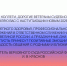 Поздравление Председателя Верховного Суда Российской Федерации Игоря Краснова с наступающим Новым годом - Шарангский районный суд