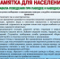 Наступили теплые весенние дни, в связи с этим администрация Шарангского муниципального округа напоминает элементарные правила безопасного поведения во время весеннего паводка. - Шарангский муниципальный округ