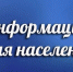 15 апреля 2026 года, в Шарангском муниципальном Нижегородской области состоятся безвозмездные консультации для граждан и субъектов предпринимательства. - Шарангский муниципальный округ