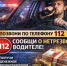 ????Госавтоинспекция МО МВД России "Уренский": Важное обращение - Шарангский муниципальный округ